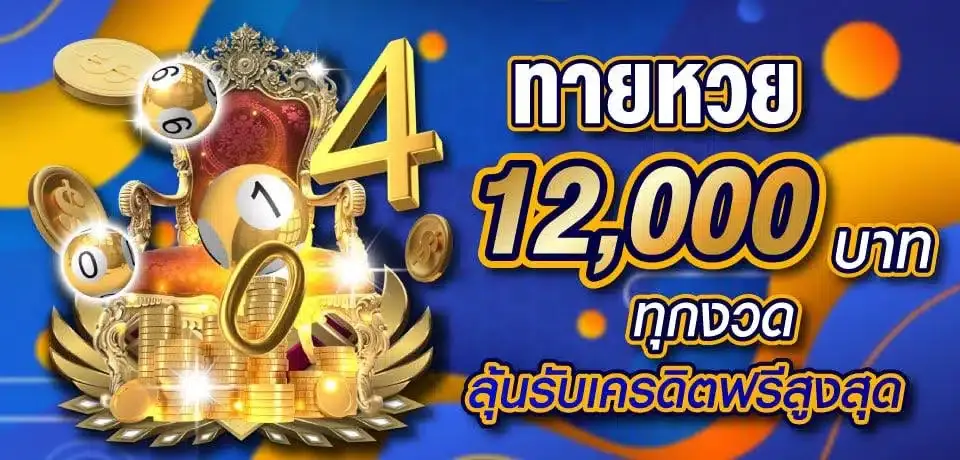 MAXBET79